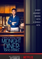 Midnight Diner: TOKYO Stories Temporada 1 Midnight Diner: TOKYO Stories Temporada 1
