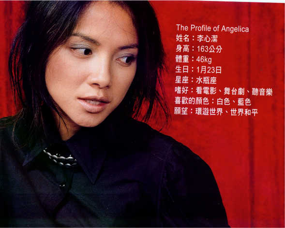 Angelica+Lee-16 Malaysian Celebrity Singer Angelica Lee-16