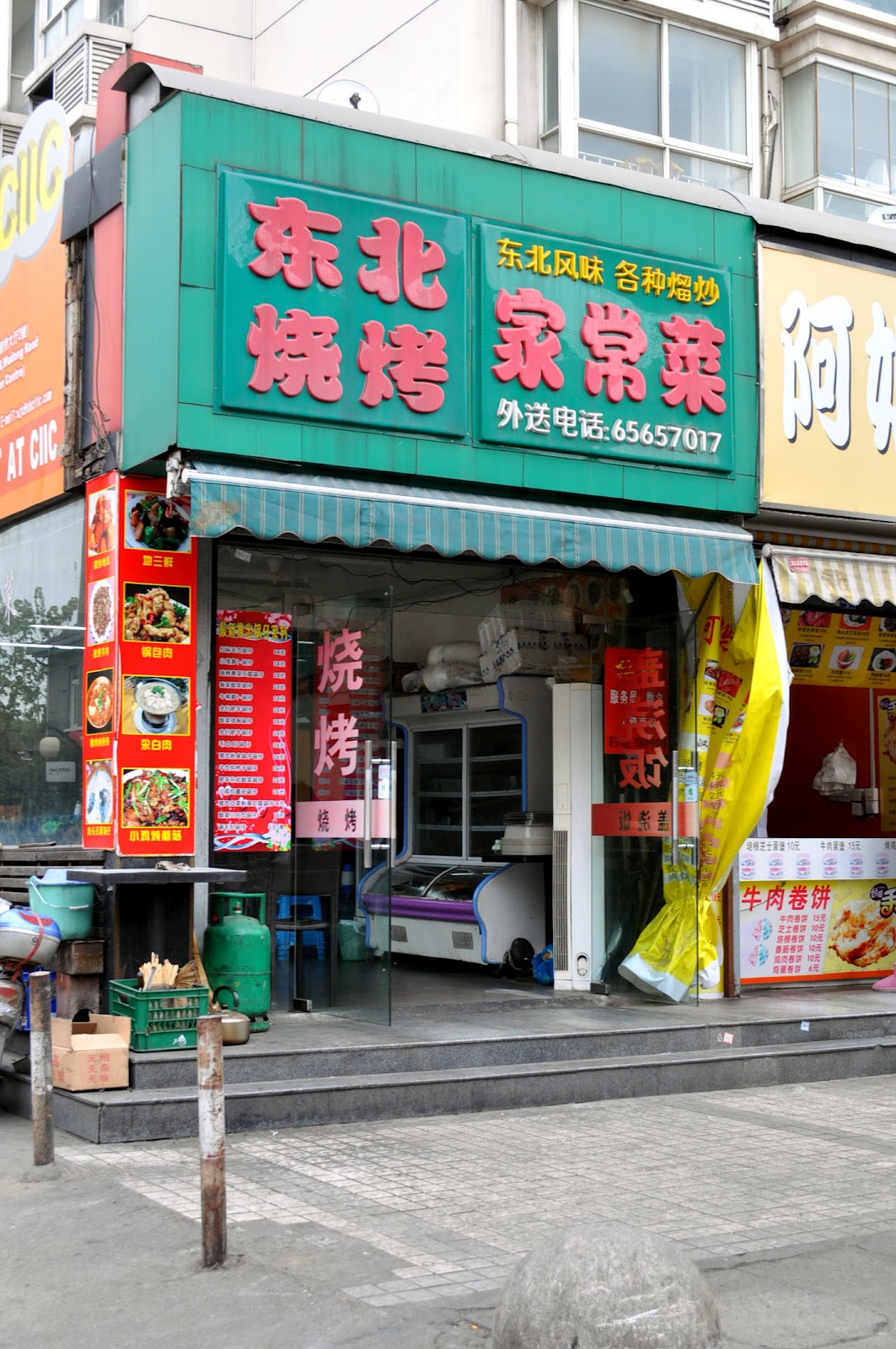 Creamfarfalle Last Day in Shanghai (Walmart Visit & Local Chinese Food!