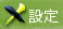 Onigiri Online - Interface System 1