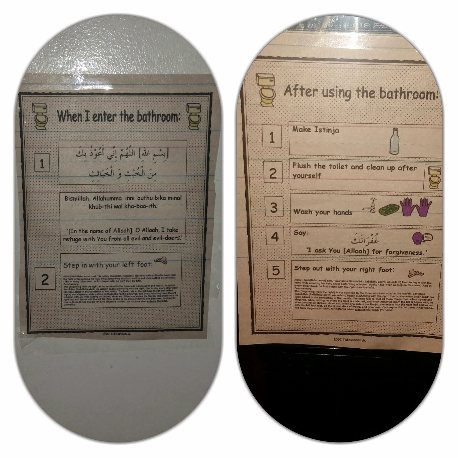 Islamic Bathroom Etiquette TJ Homeschooling