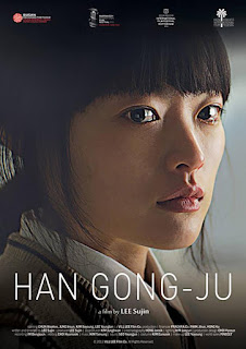 Princesa, Gong-Ju, Lee Su-jin