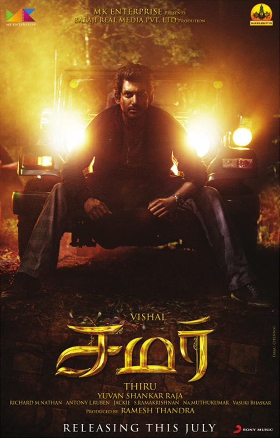 Samar Telugu Movie Hindi Dubbed Download