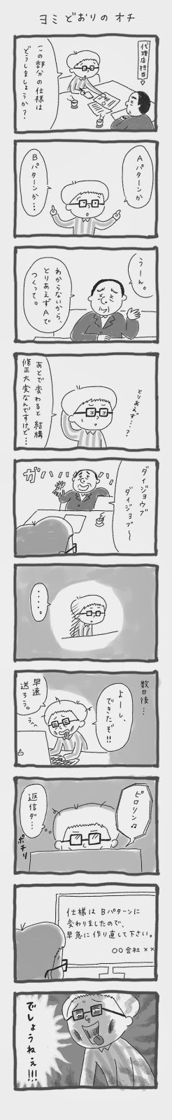 http://www.aruaru.unsung.jp/