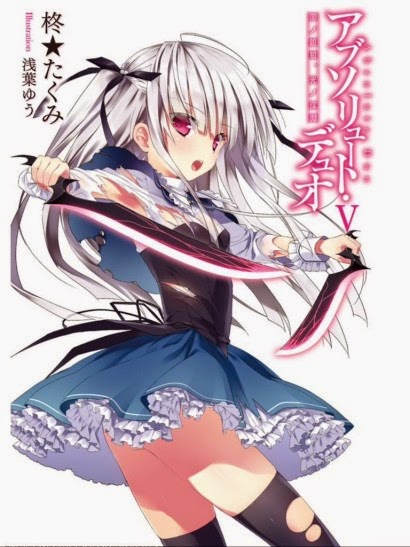 Absolute Duo Absolute Duo