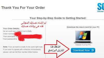     Online Backup