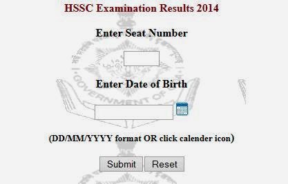 Goa Board HSSC Result 2014