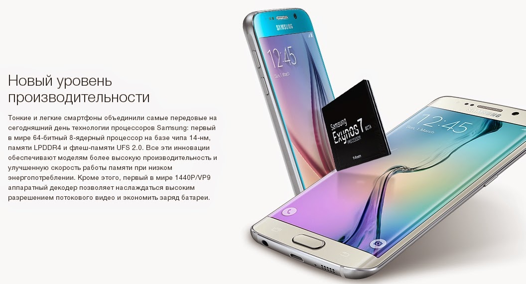 Старт продаж нового смартфона Samsung Galaxy S6 и Samsung Galaxy S6 ...