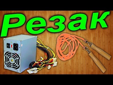 444Как сделать плазморез своими руками видео