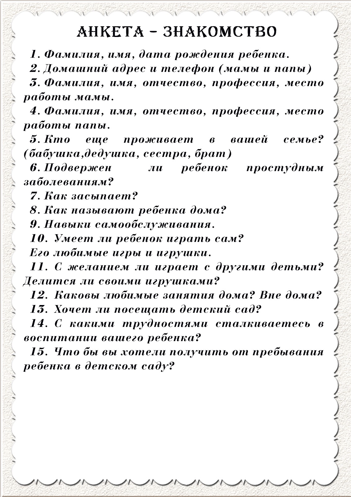 Премьер лига испании по футболу 2016 календарь турнирная таблица