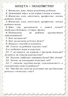 Программы по элективным курсам в 5 классе
