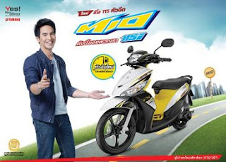 yamaha, mio, launches, 115i,