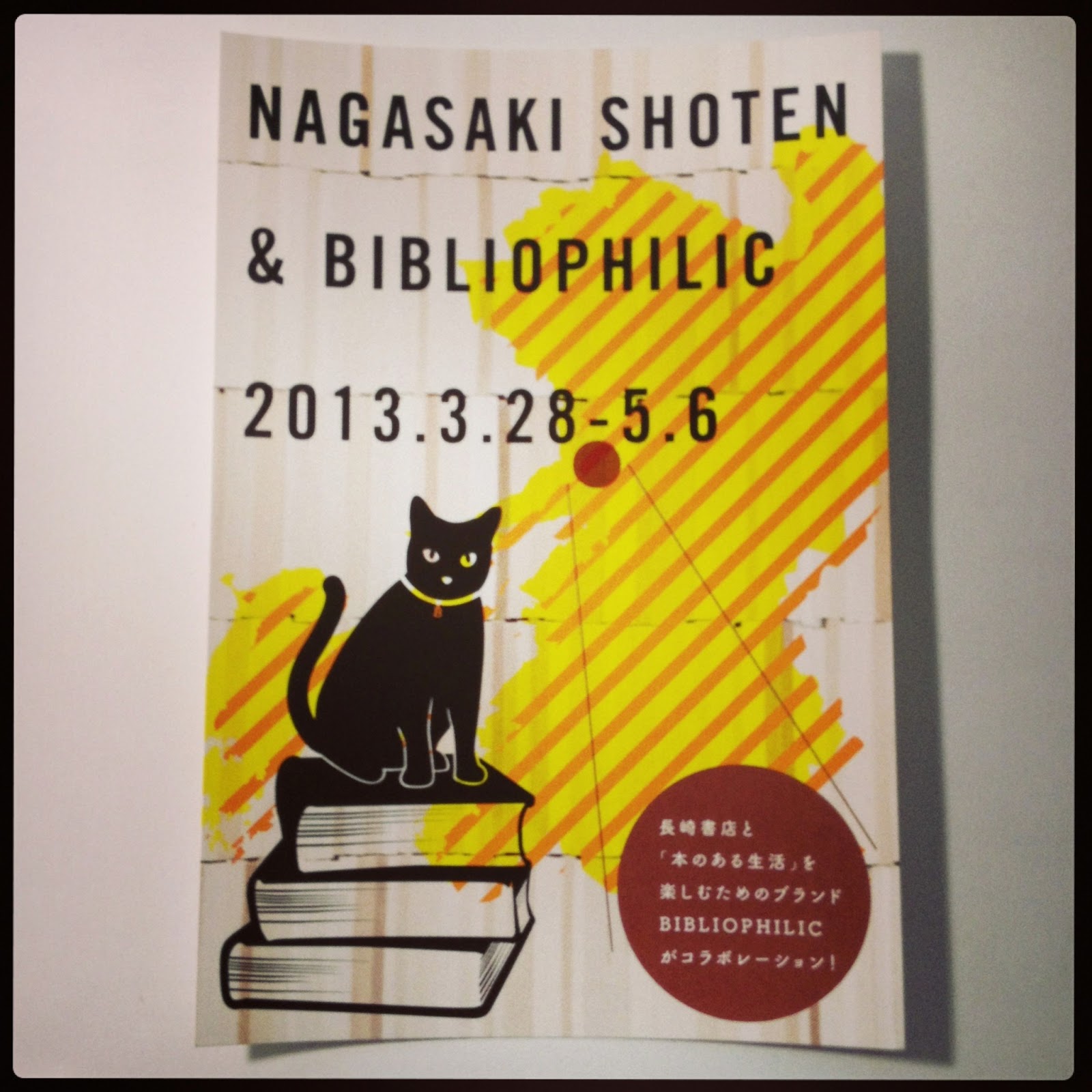 Sketchbookdialy Bibliophilic 長崎書店