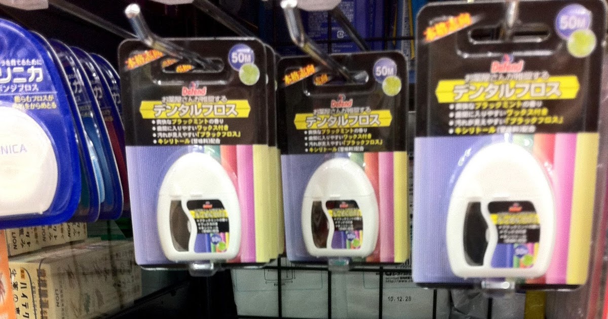 Looking for Floss in Japan? Surviving in Japan (without much Japanese)