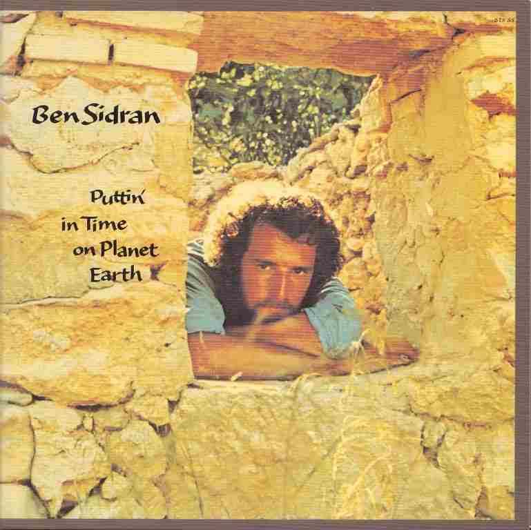Ben Sidran Puttin In Time On Planet Earth Ben Sidran Puttin In Time On Planet Earth