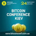 Осенью в Киеве пройдет Bitcoin Conference