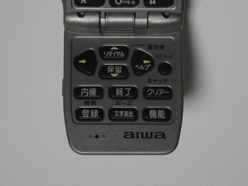 改訂]PHS。ちなみにDDIポケットの aiwa PT-H50 | ろくろくさんのトコ