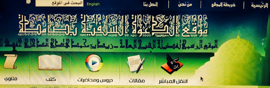arabic website