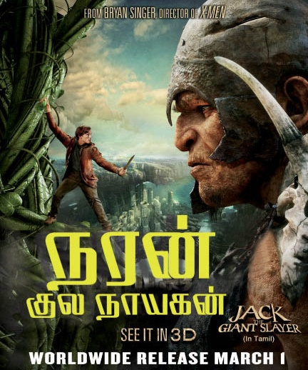 1971 Movie Download In Tamil Dubbed Movies
