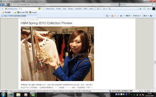 h&m promotional strategy