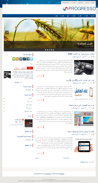 قوالب بلوجر معربة احترافية 2013 لاصحاب المدونات Progresso+2013-07-01+08-51-38