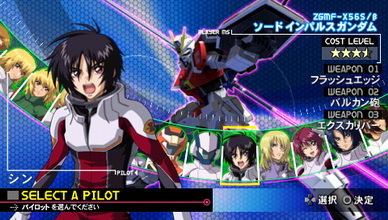 gundam psp iso english