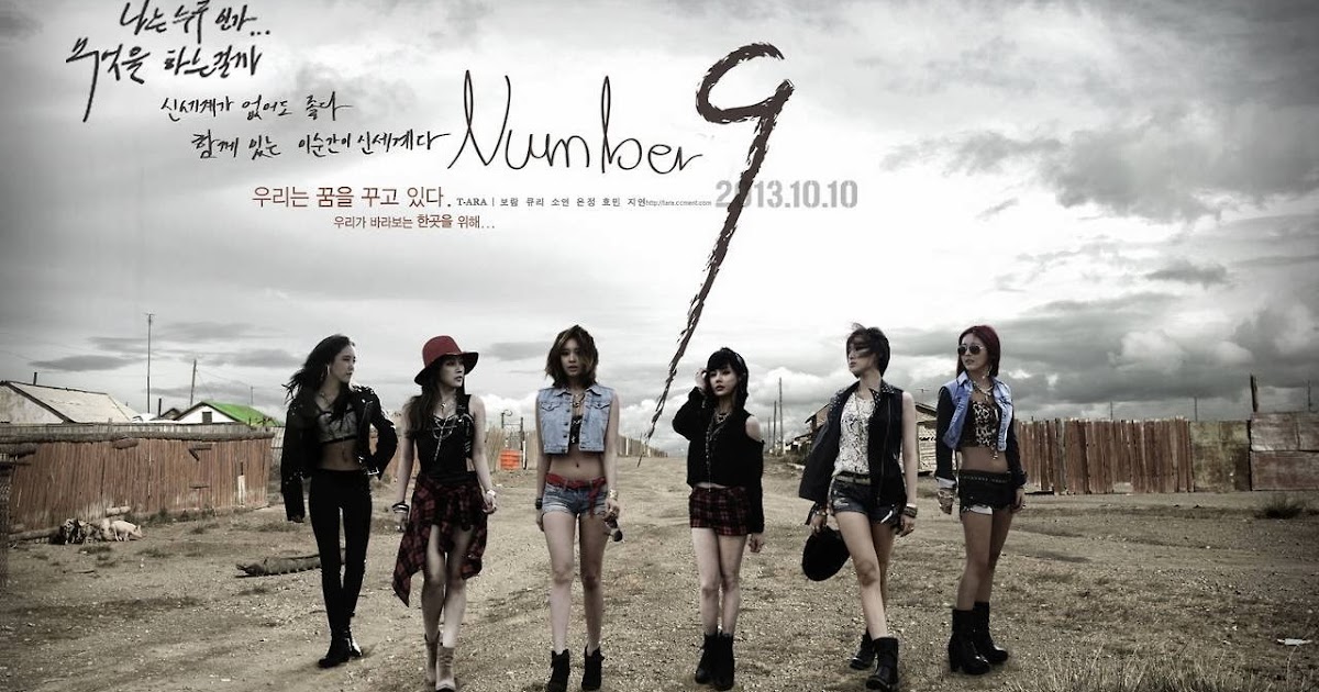 Mister Kpop : Profil dan Biodata T-ara 2014