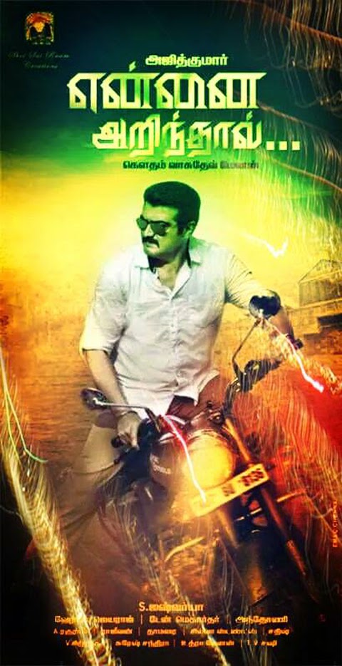 thala sinhala full movie online watch thala sinhala full movie online watch