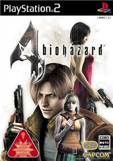 Baixar Biohazard 4 The Secret PS2 Biohazard 4 The Secret PS2