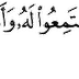 Download mp3 al quran syeikh abdullah al mathrud