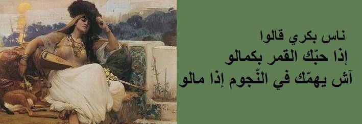 قالوا ناس زمان .... - صفحة 2 181038_432335616843641_195329444_n