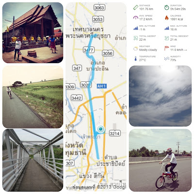 รถพับ century ride