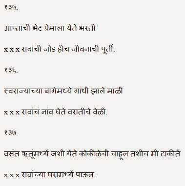 Image Result For Wedding Wishes In Hindi Image Result For Wedding Wishes In Hindi