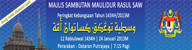 Cuti Umum Maulidur Rasul 2013, Salam maulidur Rasul 1434H