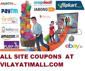 ONLINE DEALS AND COUPONS