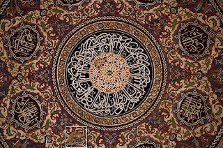 Istanbul Suleymaniye Mosque Calligraphy Istanbul Suleymaniye Mosque Calligraphy