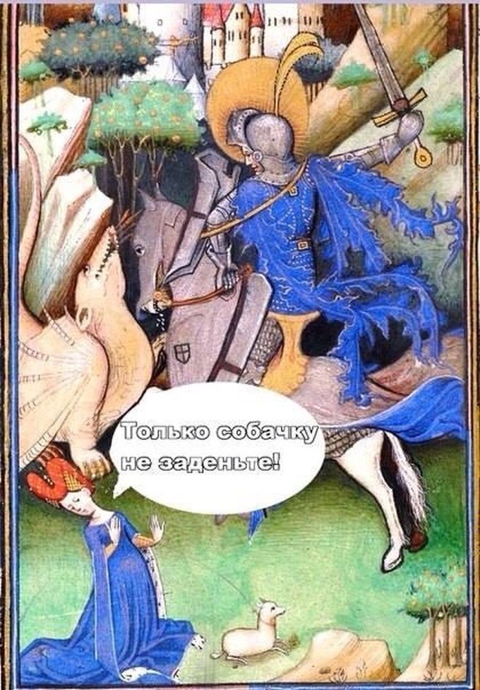 Средневековые картинки с смешными подписями (29 фото)