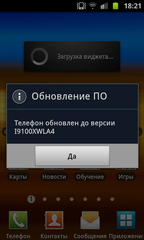 http://4.bp.blogspot.com/-Xr3RvwG4H8g/TzE0s2B_HfI/AAAAAAAAOm0/YZQJp59lHvY/s1600/SC20120207-182148.png