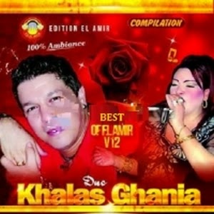 Khalas Duo Ghania-Best Of El Amir Vol. 12