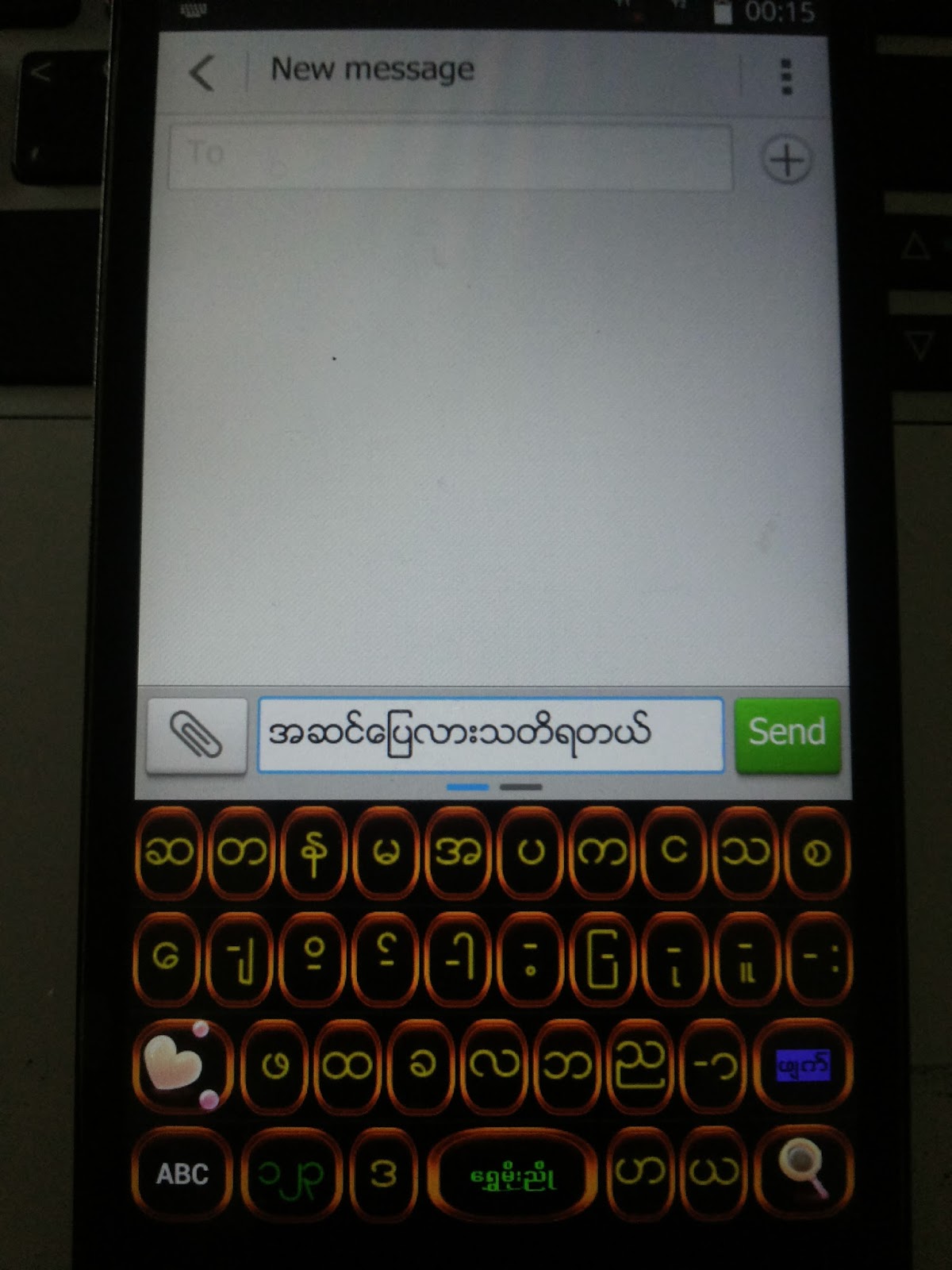 Firmware Firmware