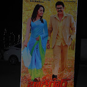 Bodyguard Movie Audio Launch Photos