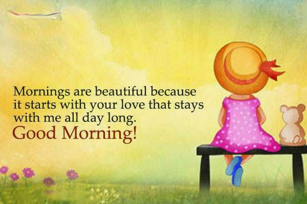 famous inspiring good morning quotes images - This Blog About Health ...