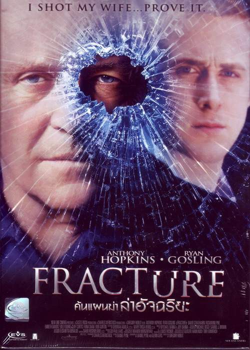[MF][ฝรั่ง] Fracture (2007) ค้นแผนฆ่า ล่าอัจฉรียะ [VCD Master][พากย์ไทย] Fracture+00