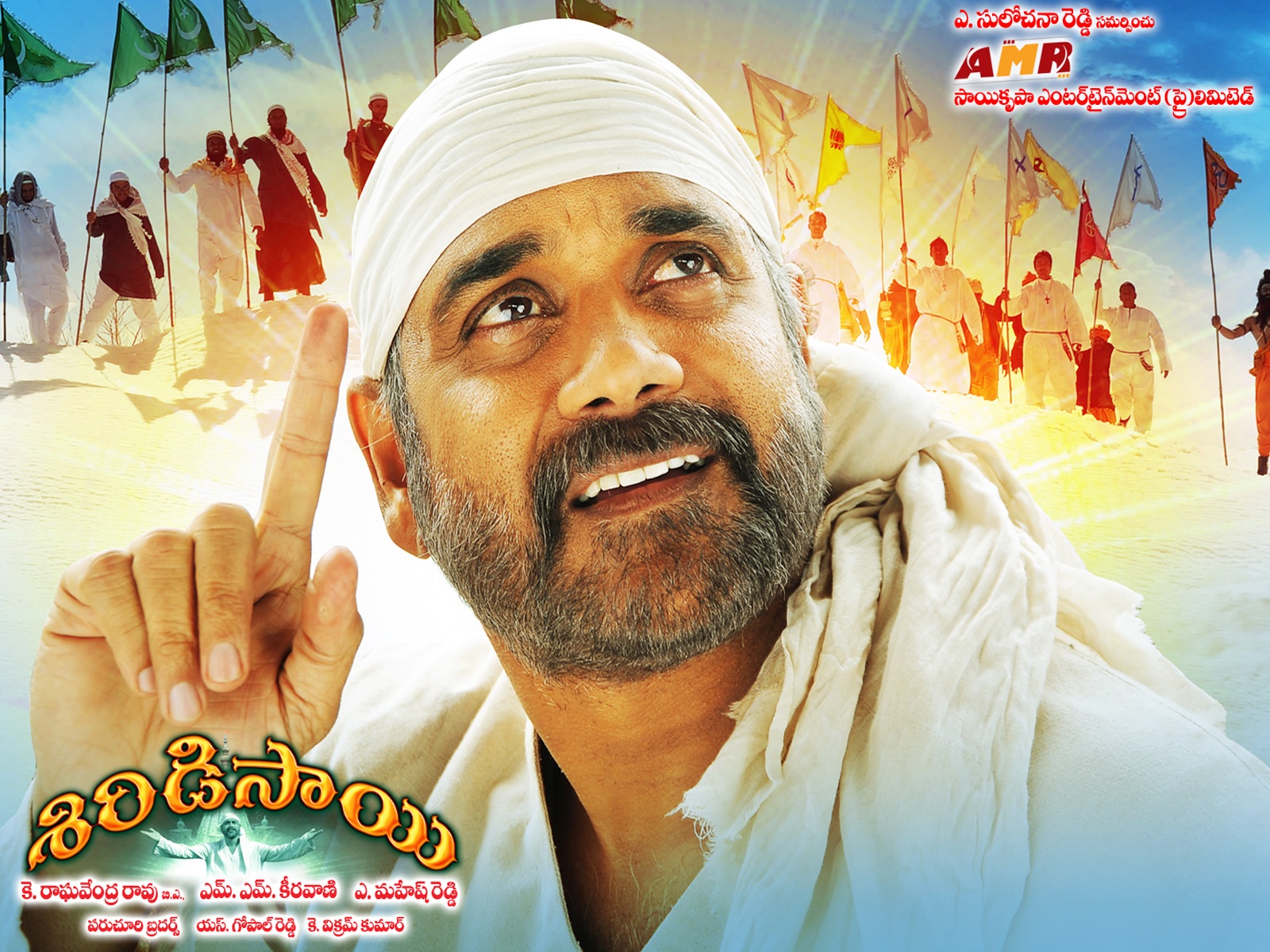 Shiridi Sai Movie Wallpapers