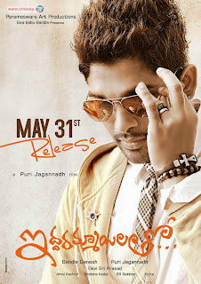Iddarammayilatho Release Date Wallpapers Iddarammayilatho Release Date Wallpapers