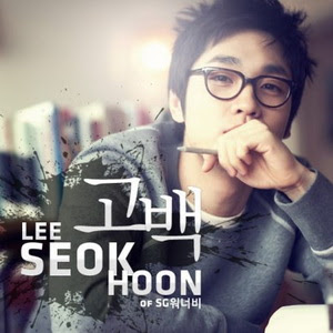 Lee Seok Hoon - 고백 (Confession) Lyrics + Letras + Lirik + Tekst + Text + Testo + Paroles + Source: Lyrics-Video-Music.blogspot.com + Video Music Song Lyrics Lee Seok Hoon - 고백 (Confession)