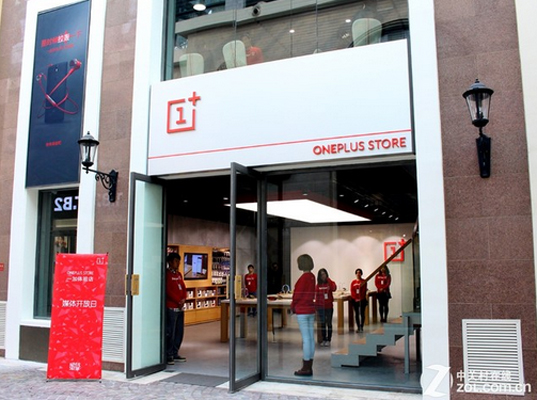 OnePlus Buka Kantor R&D di Eropa, Ajak Mantan Karyawan Sony Untuk Gabung OnePlus Buka Kantor R&D di Eropa, Ajak Mantan Karyawan Sony Untuk Gabung