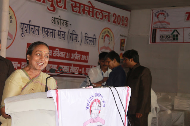 Manoj Bhawuk hosting the Udghatan Satra in Vishwa Bhojpuri Sammelan