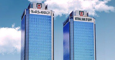 زيادة العائد علي شهادات الادخار يصل لنحو 12.5% واقبال شديد للشراء صباح اليوم