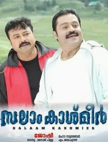 Mp4 Malayalam Movies Free Download For Mobile